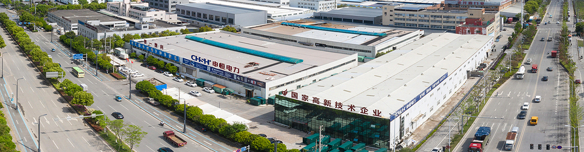 Company outside banner